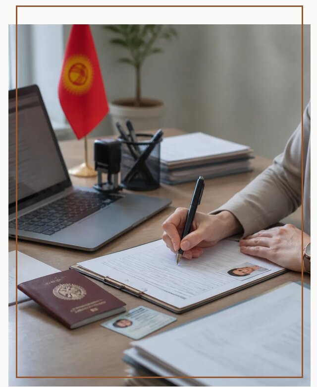 Оформление гражданства Кыргызстана под ключ с сопровождением в Канаше